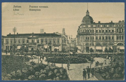 Liepaja Libau Rosenplatz, gelaufen 1916 als Feldpost (AK4151)