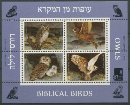 Israel 1987 Vögel der Bibel: Uhu, Fahlkauz, Eulen Block 33 postfrisch (C70280)