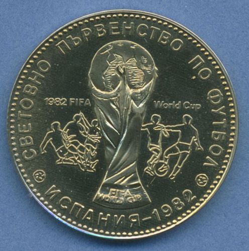 Bulgarien 1 Leva 1980 Fußball-WM Spanien Pokal KM 107 vz/st in Kapsel (m4440)