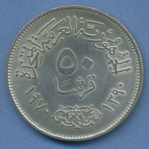 Ägypten 50 Piaster 1970 Präsident Nasser, Silber, KM 423 vz/st (m4420)