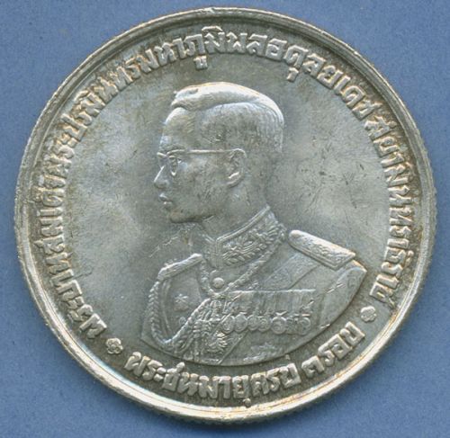 Thailand 20 Baht 1963, König Rama IX., Silber, KM Y86 vz (m4629)