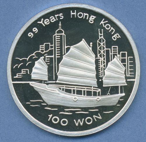 Korea Nord 100 Won 1996 Hong Kong Dschunke, Silber, KM 525 PP (m4639)