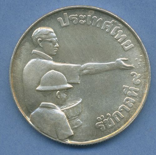 Thailand 150 Baht 1977 FAO Elefanten, Silber, KM 113 vz kl. Randfehler (m4690)
