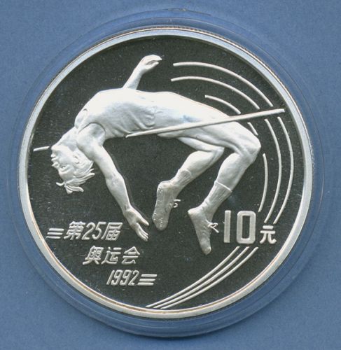 China 10 Yuan 1990 Olympia Hochsprung, Silber, KM 302 PP in Kapsel (m4783)