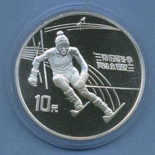 China 10 Yuan 1991 Olympia Skifahren, Silber, KM 296 PP in Kapsel (m4784)