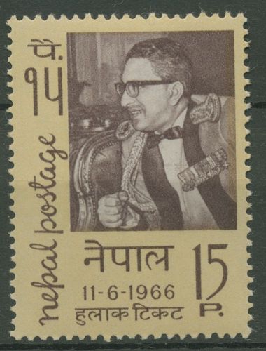 Nepal 1966 König Mahendra 203 postfrisch