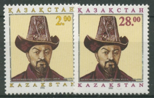 Kasachstan 1995 Komponist Dauletkerje 97/98 postfrisch
