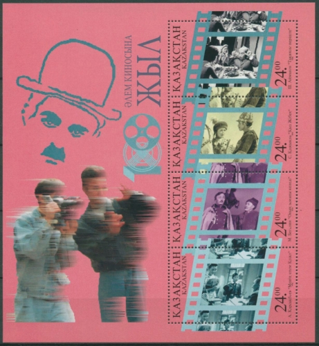 Kasachstan 1996 100 Jahre Kino Block 8 postfrisch (C70737)