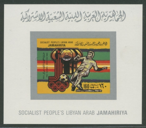 Libyen 1979 Olympiade Moskau 770 II B als Block postfrisch (G20366)