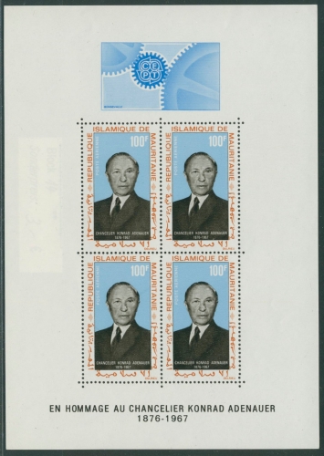 Mauretanien 1967 Adenauer Block 4 postfrisch (G20411)