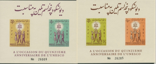 Afghanistan 1962 Unesco Block 20/21 B postfrisch (G20804)