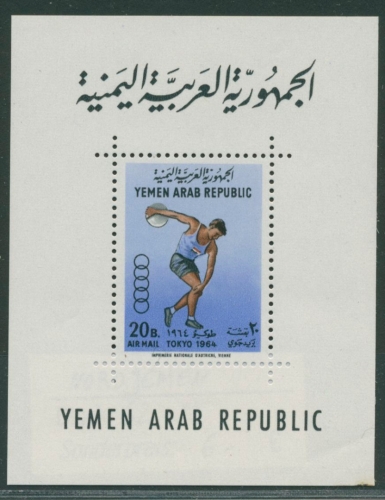 Jemen (Nordjemen) 1964 Olympiade Tokio Block 27 postfrisch (R20846)