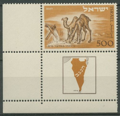 Israel 1950 Eröffnung des Postamts in Eilat Dromedare 54 mit Tab postfrisch Ecke