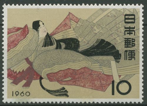Japan 1960 Die Dichterin und Göttin Ise: Gemälde von Fujiwar 724 postfrisch
