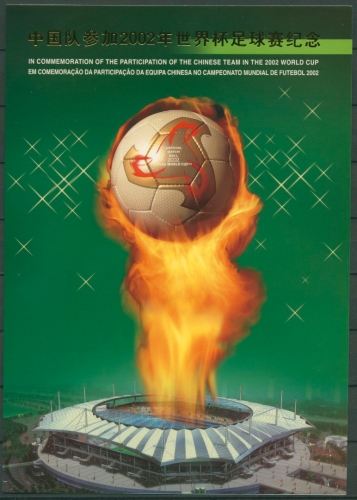 Macau 2002 Gemeinschaftsausgabe Fußball Block 102 gestempelt (SG21385)
