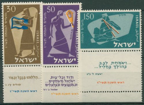 Israel 1956 Jüdische Festtage Musikinstrumente 135/37 mit Tab postfrisch