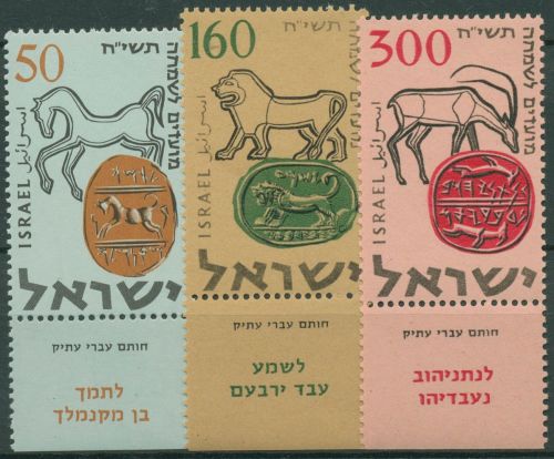 Israel 1957 Jüdische Festtage Siegel 145/47 mit Tab postfrisch