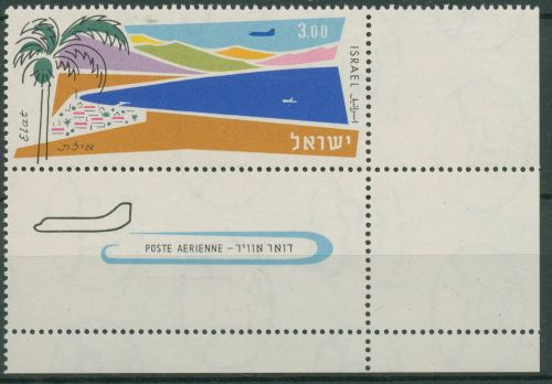 Israel 1960 Sehenswürdigkeiten Rotes Meer 211 Ecke mit Tab postfrisch