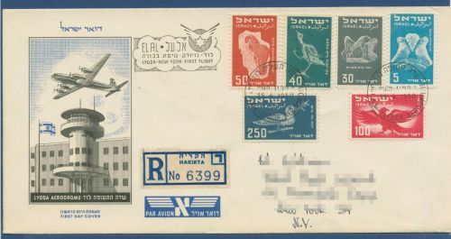 Israel 1950 Vogeldarstellungen 33/38 Ersttagsbrief FDC (X40536)