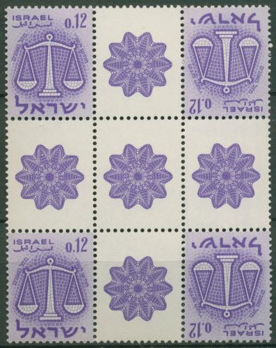 Israel 1965 Tierkreiszeichen Waage 230 Herzstück postfrisch