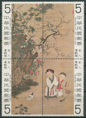 Taiwan 1979 Spielende Kinder an einem Wintertag 1282/85 A ZD postfrisch (C70553)