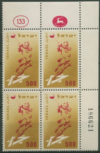 Israel 1958 Makkabiade Hammerwerfen 159 Plattenblock postfrisch (C61495)