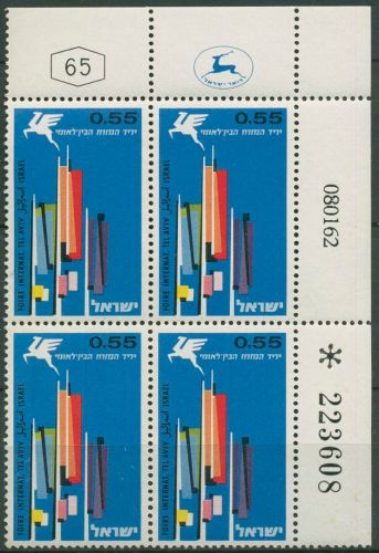 Israel 1962 Messe Tel Aviv 258 Plattenblock postfrisch (C61532)