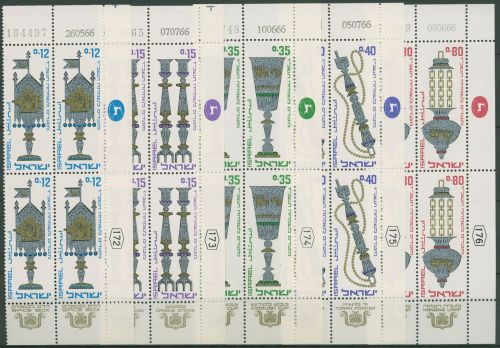 Israel 1966 Kultgegenstände 366/70 mit Tab Plattenblock postfrisch (C61570)