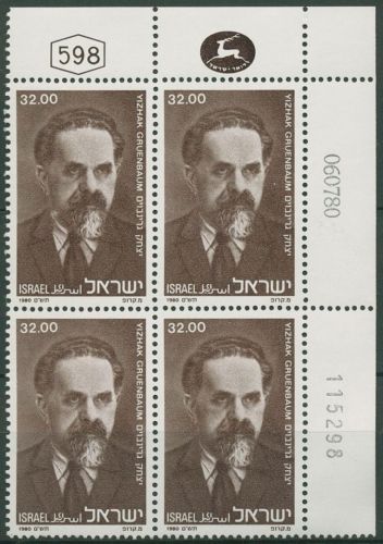 Israel 1980 Minister Yizhak Grünbaum 825 Plattenblock postfrisch (C61759)