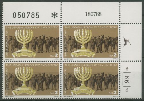 Israel 1988 Jüdische Legion 1109 Plattenblock postfrisch (C61850)