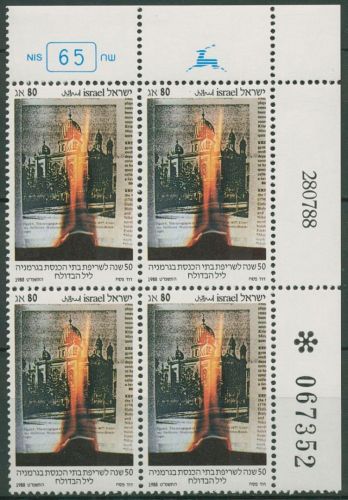 Israel 1988 Reichsprogromnacht 1110 Plattenblock postfrisch (C61851)