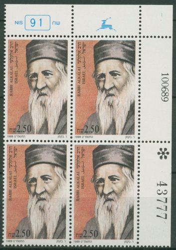 Israel 1989 Rabbi Yehuda Ben Shlomo 1136 Plattenblock postfrisch (C61865)