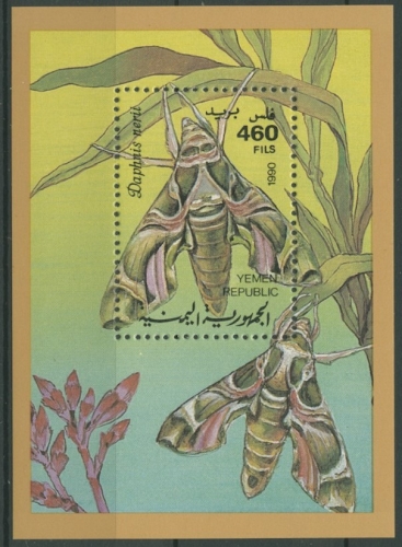 Jemen (Republik) 1990 Schmetterlinge Block 3 postfrisch (C10483)
