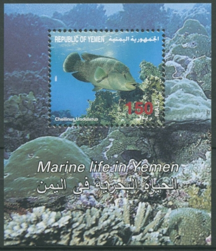 Jemen (Republik) 1996 Einheimische Meeresfische Block 21 postfrisch (C10493)
