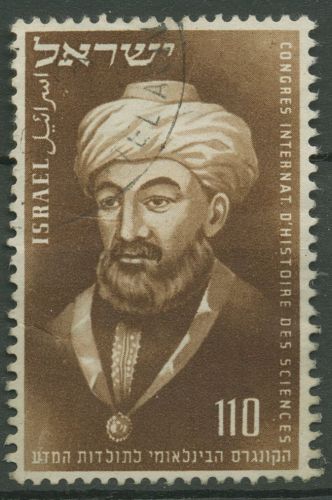 Israel 1953 Kongress für Geschichtswissenschaften Rabbi 88 gestempelt