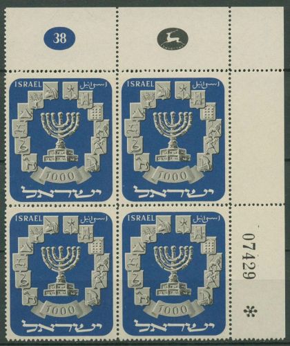 Israel 1952 Wappen Siebenarmiger Leuchter 66 Plattenblock postfrisch (C40046)