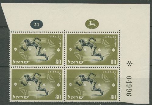 Israel 1950 Sportfest Makkablade Läufer 41 Plattenblock postfrisch (C40054)