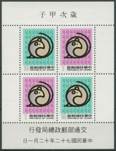 Taiwan 1983 Jahr der Ratte Block 30 postfrisch (C70725)
