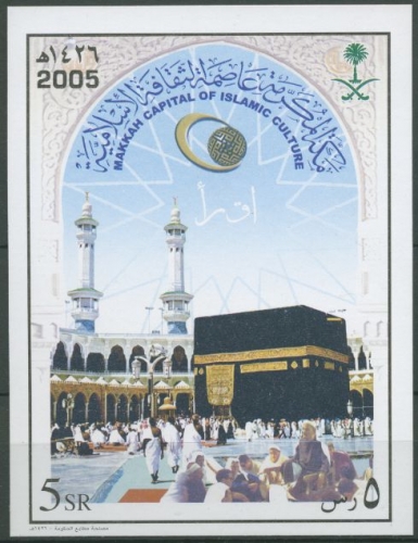 Saudi-Arabien 2005 Mekka Block 37 postfrisch (C10601)
