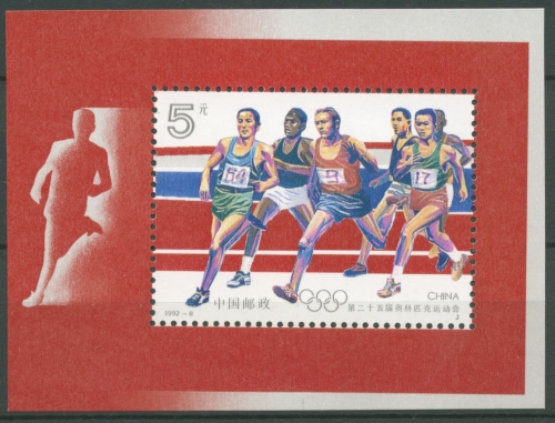China 1992 Olympische Spiele Barcelona Läufer Block 60 postfrisch (C8343)