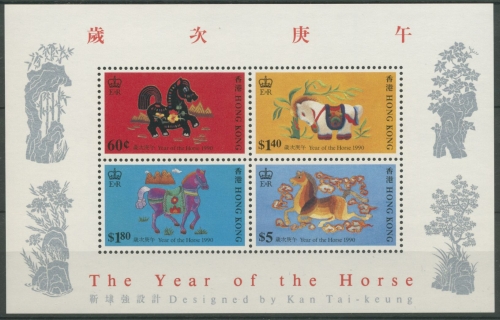 Hongkong 1990 Chinesisches Neujahr: Jahr des Pferdes Block 13 postfrisch (C8347)