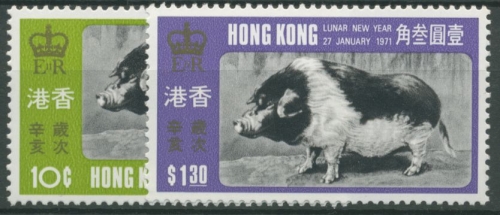Hongkong 1971 Chinesisches Neujahr Jahr des Schweines 253/54 postfrisch