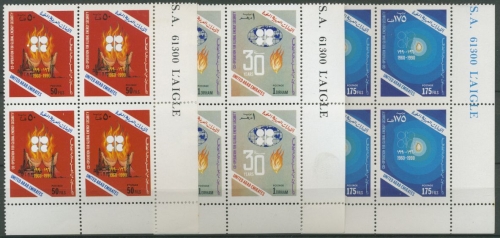 Vereinigte Arabische Emirate 1990 OPEC 316/18 4er-Block Ecke postfrisch (R10848)