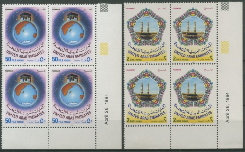 Vereinigte Arabische Emirate 1994 Mekka 443/44 4er Druckdat. postfr. (R10849)