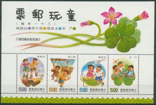 Taiwan 1992 Kinderspiele Block 49 postfrisch (C70646)