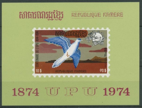 Kambodscha 1974 100 J. Weltpostverein UPU Block 53 B postfrisch (C10952)