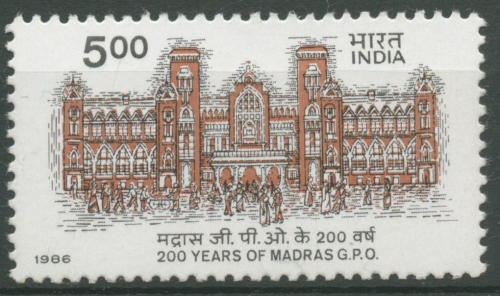 Indien 1986 200 Jahre Hauptpostamt Madras 1063 postfrisch