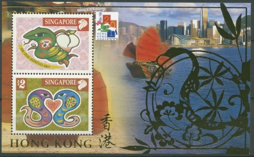 Singapur 2001 Jahr der Schlange HONGKONG´01 Block 78 postfrisch (C8701)