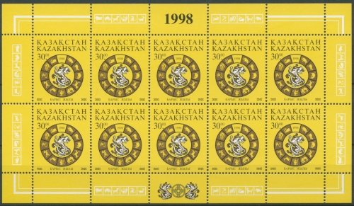 Kasachstan 1998 Chin. Neujahr Jahr des Tigers 207 K postfrisch (C8815)