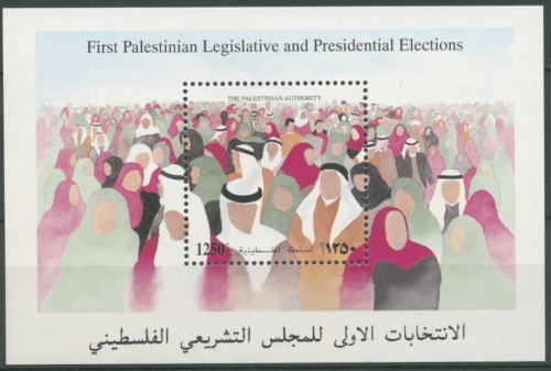 Palästina 1996 Parlaments- u. Präsidentenwahl Block 4 postfrisch (C26332)